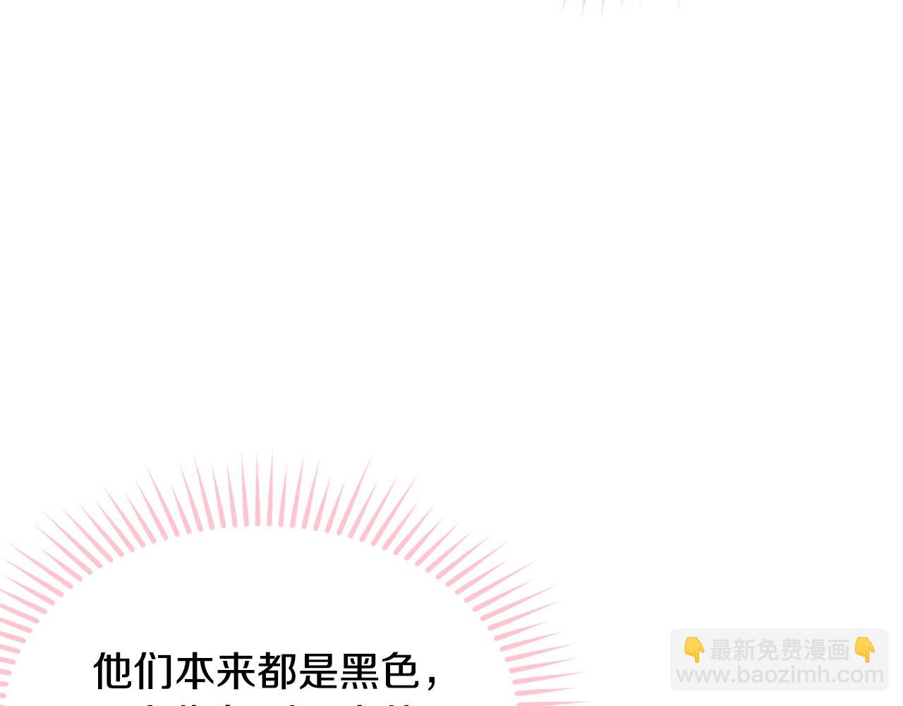 第118话 许下承诺(1/5)-第119话