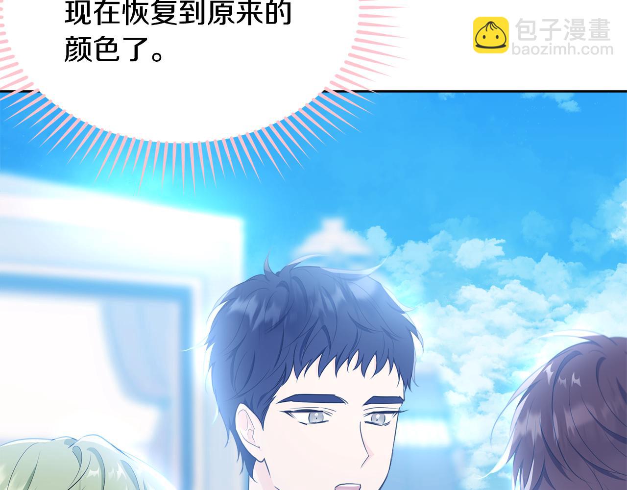 第118话 许下承诺(1/5)-第119话