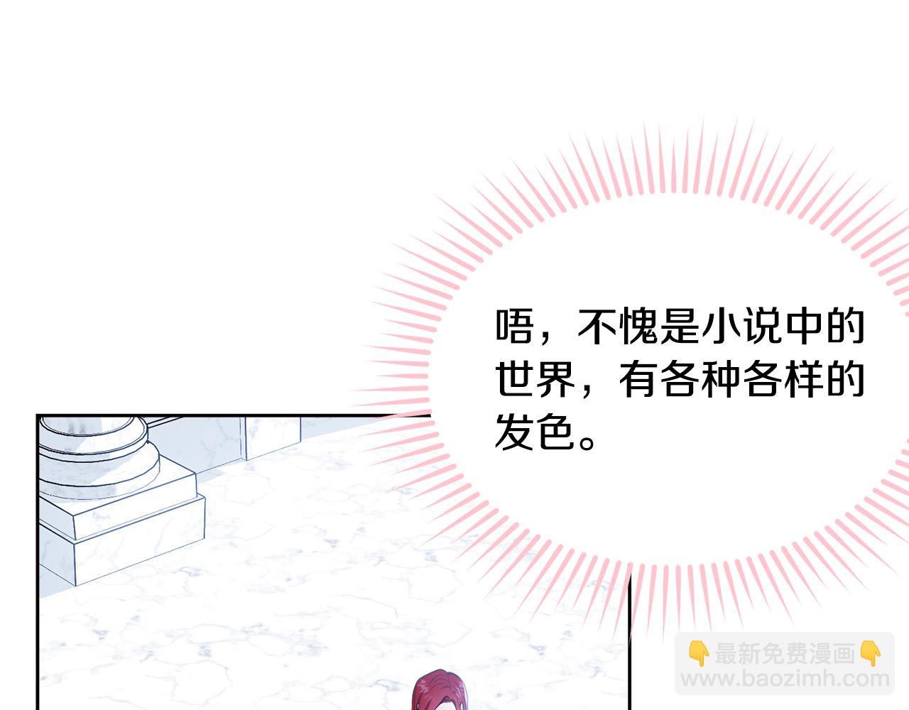 第118话 许下承诺(1/5)-第119话