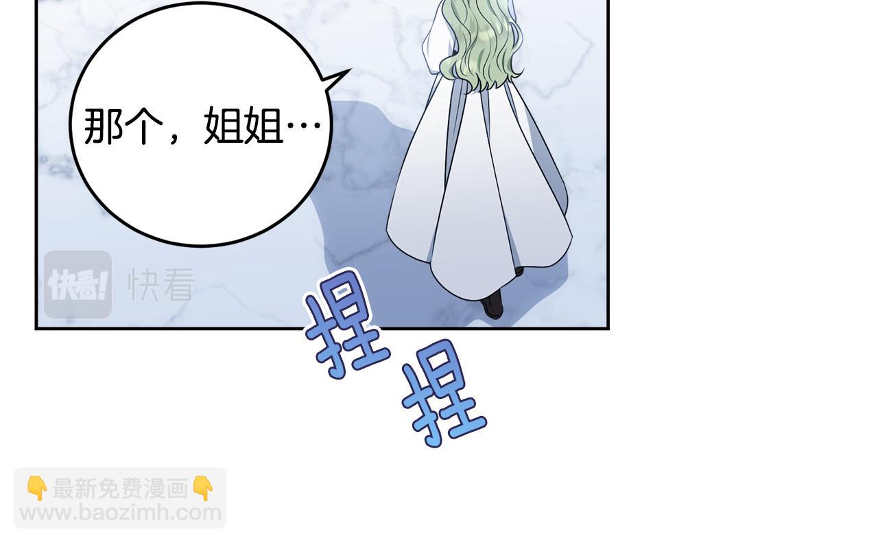第118话 许下承诺(1/5)-第119话