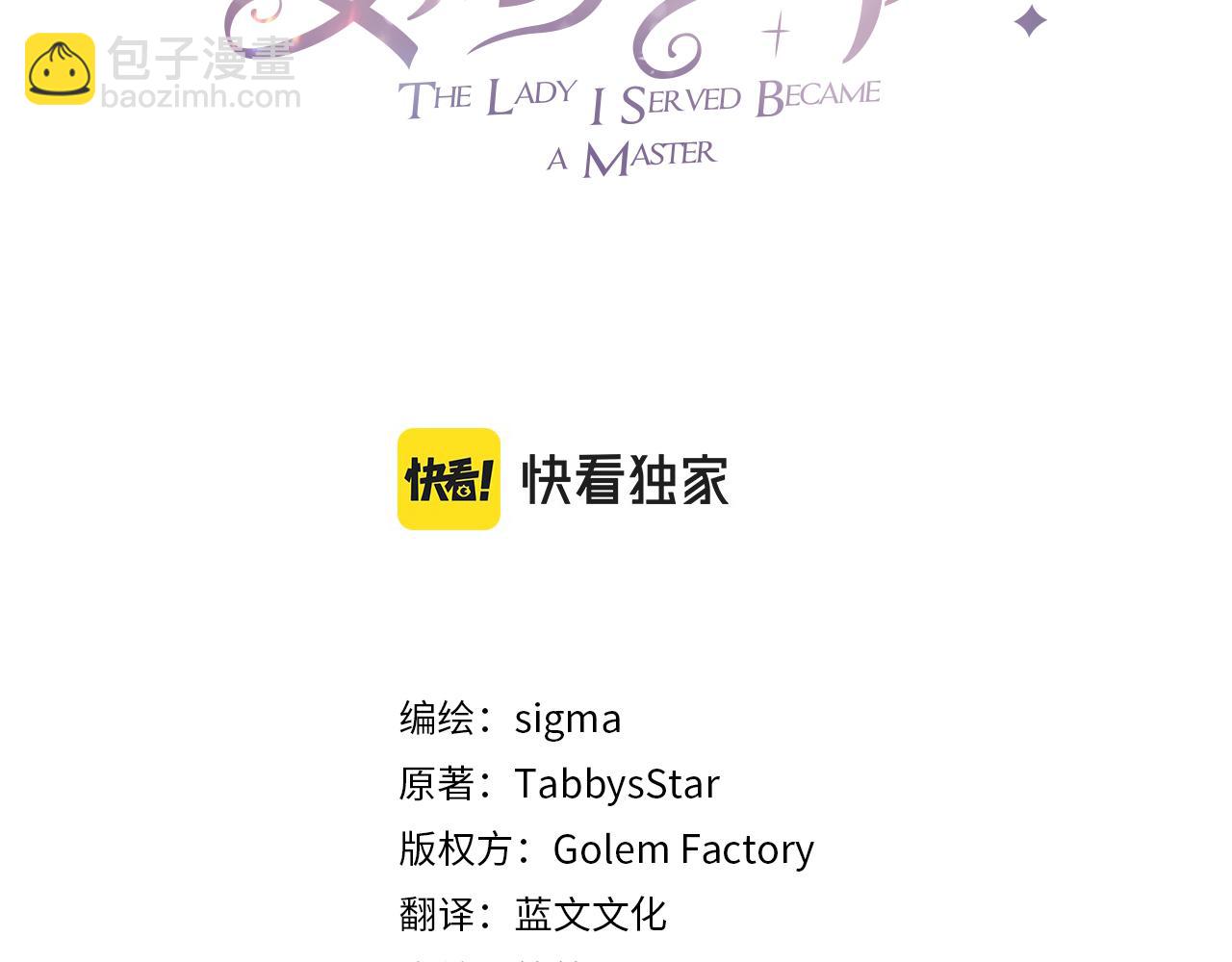 第118话 许下承诺(1/5)-第119话