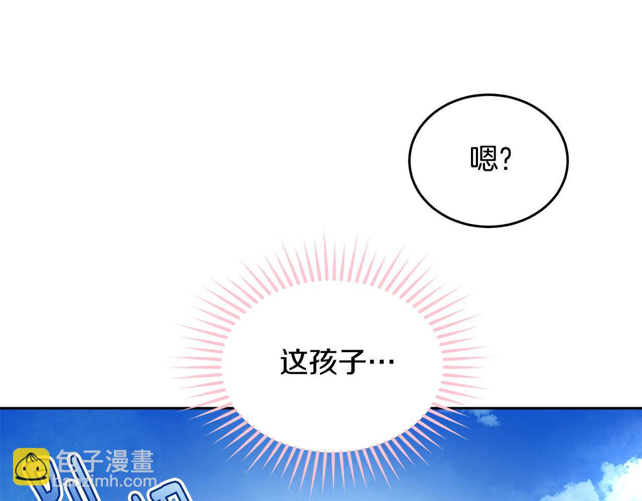 第118话 许下承诺(1/5)-第119话