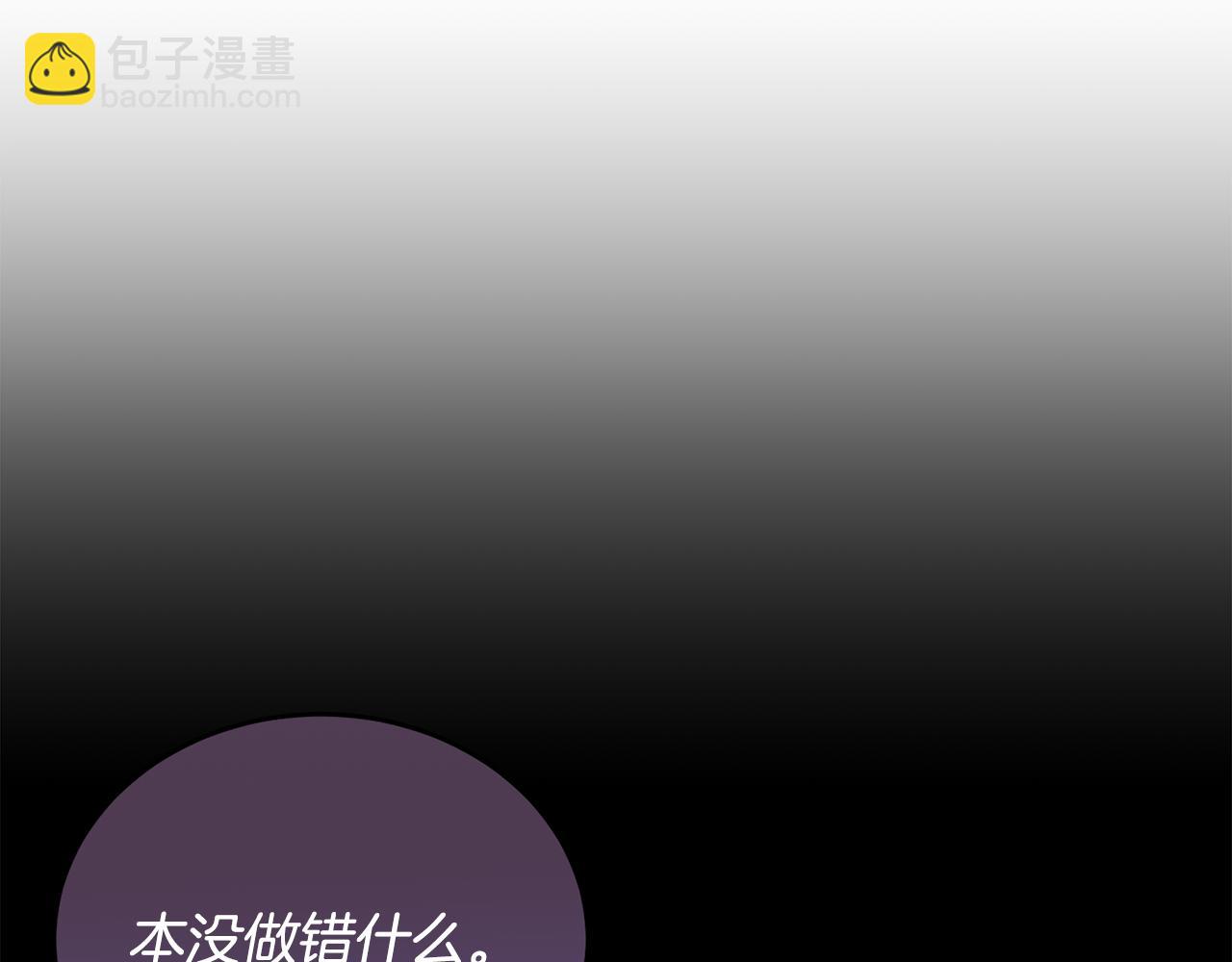 第118话 许下承诺(1/5)-第119话