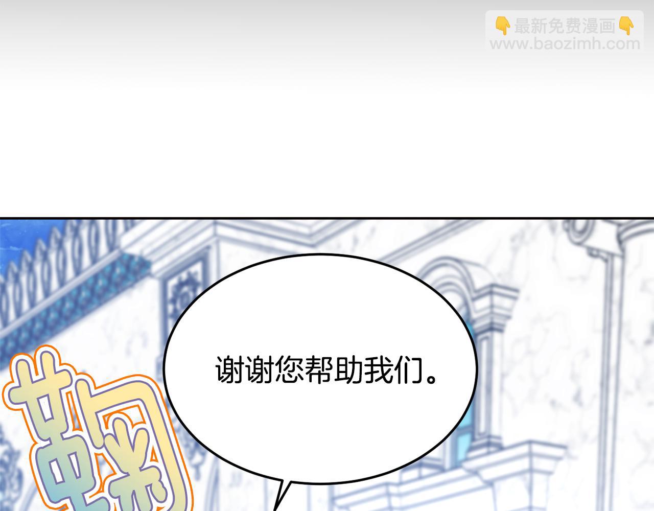 第118话 许下承诺(1/5)-第119话