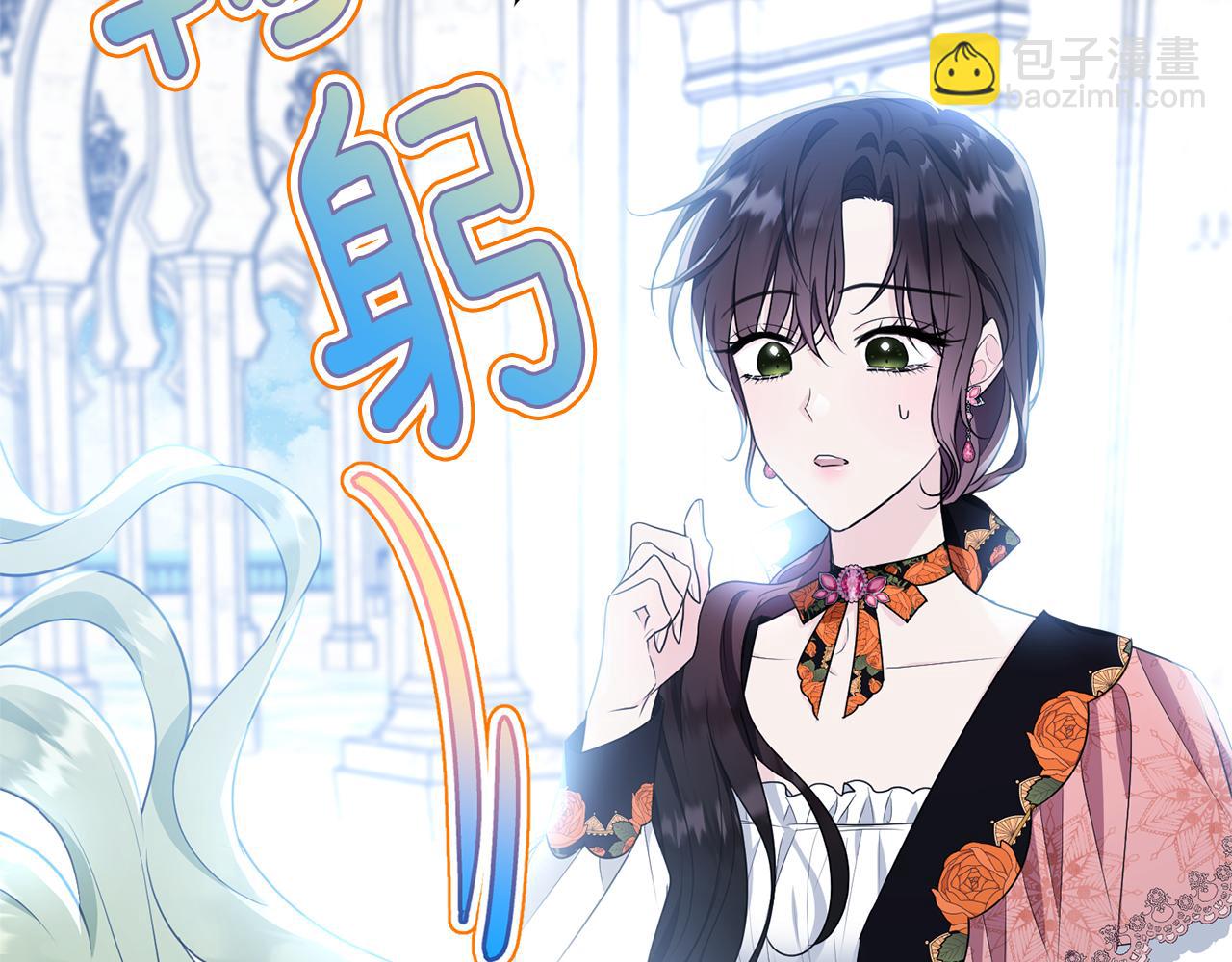 第118话 许下承诺(1/5)-第119话