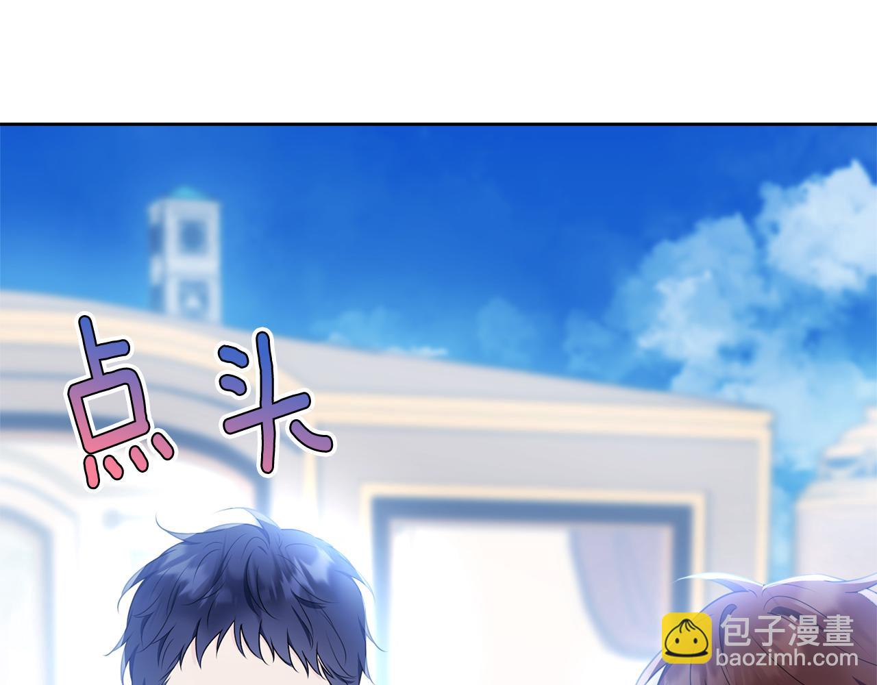 第118话 许下承诺(1/5)-第119话