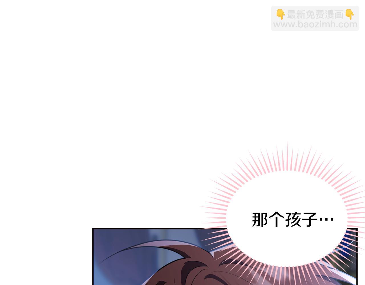 第118话 许下承诺(1/5)-第119话