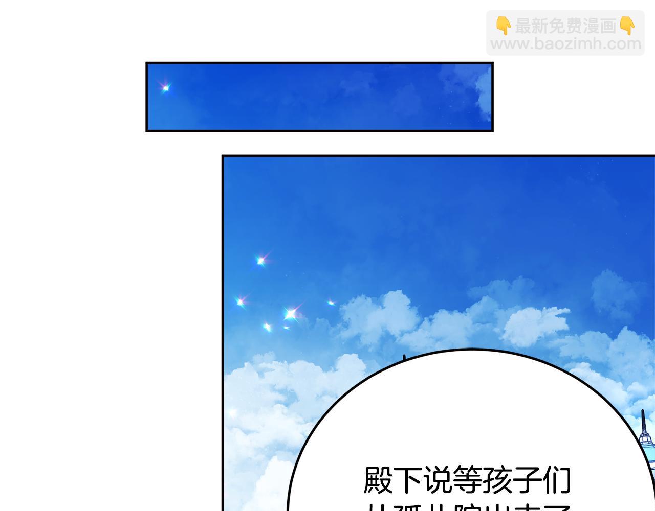 第118话 许下承诺(1/5)-第119话