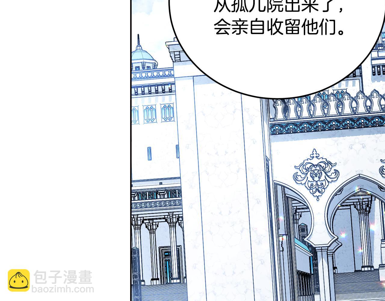 第118话 许下承诺(1/5)-第119话