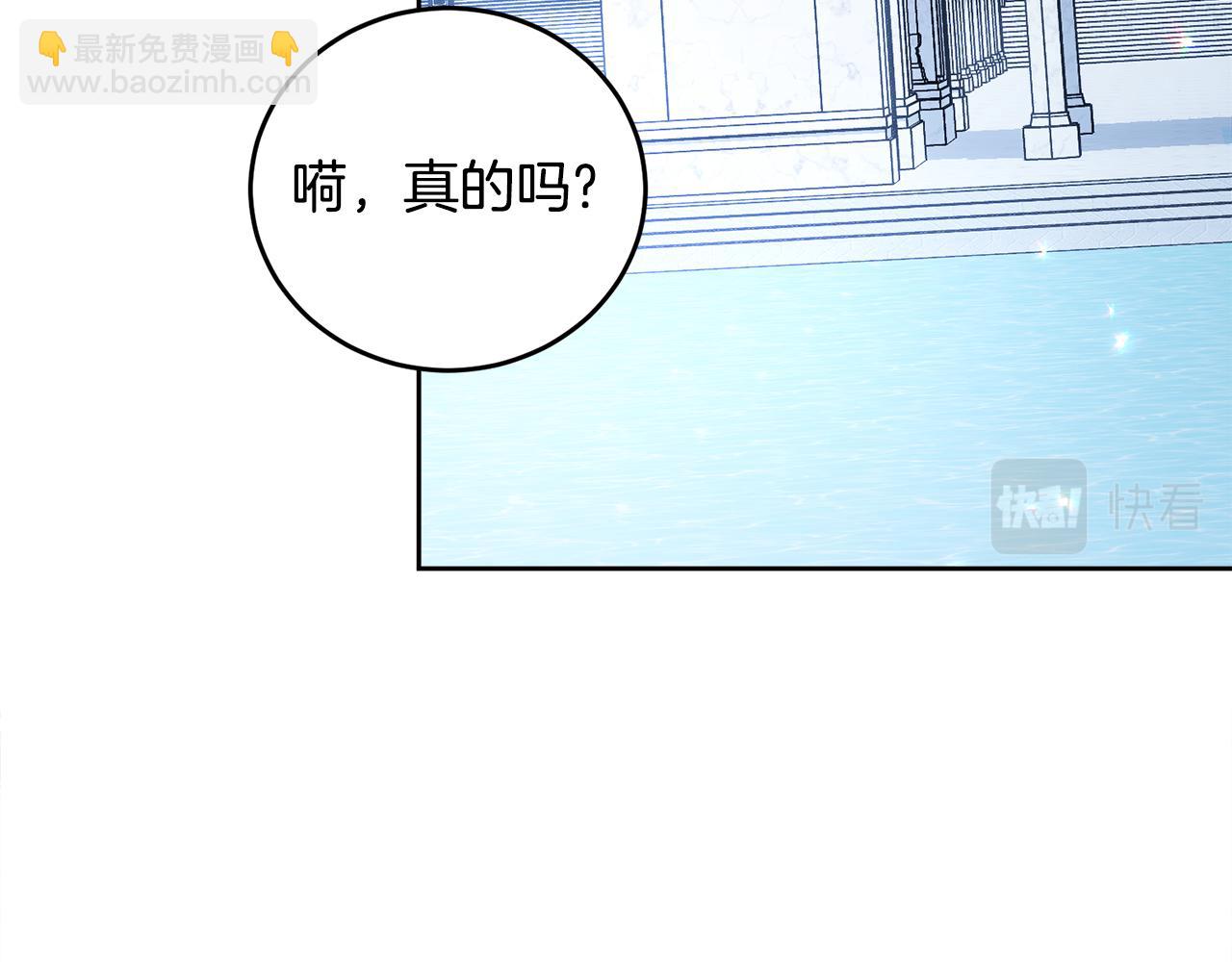 第118话 许下承诺(1/5)-第119话