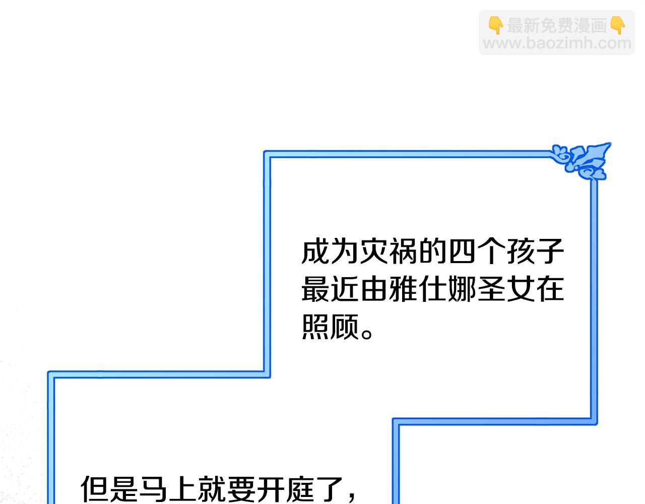第118话 许下承诺(1/5)-第119话