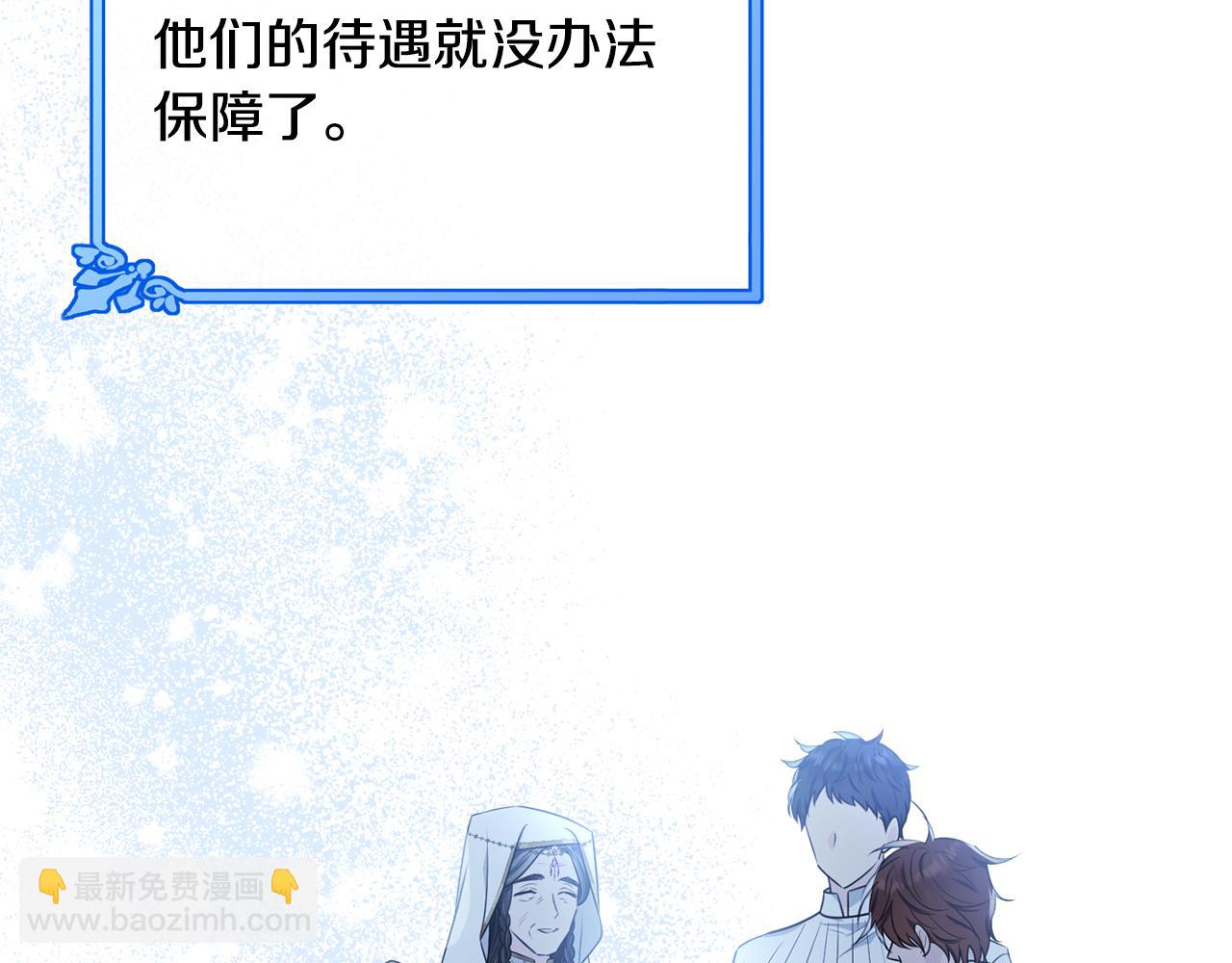 第118话 许下承诺(1/5)-第119话