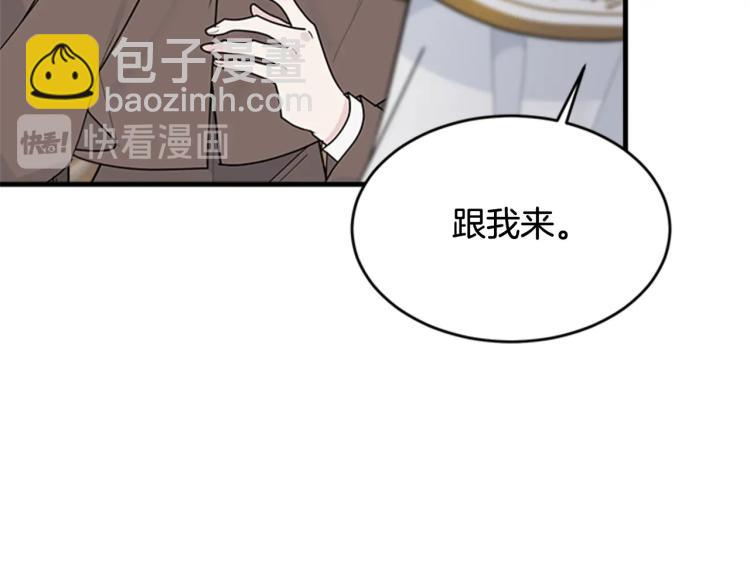 第12话 诅咒(1/5)-第13话