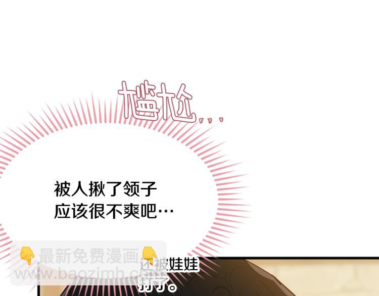 第12话 诅咒(1/5)-第13话