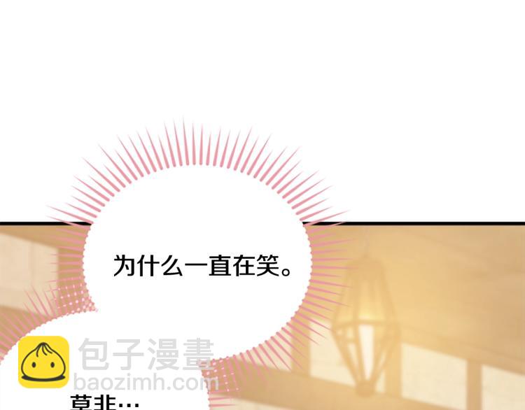 第12话 诅咒(1/5)-第13话