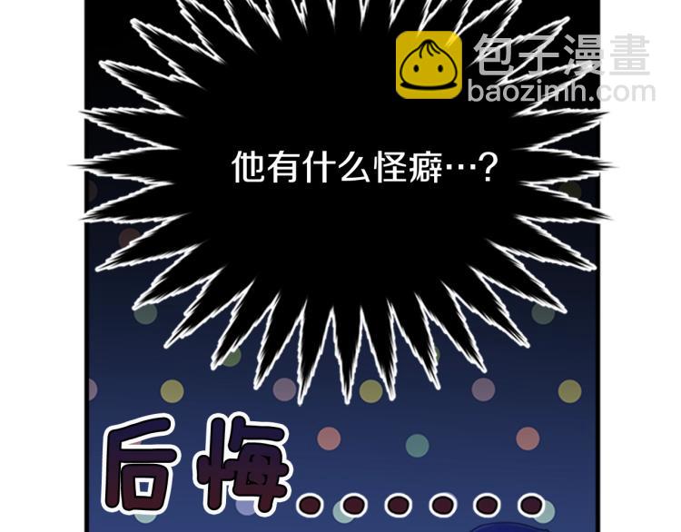 第12话 诅咒(1/5)-第13话