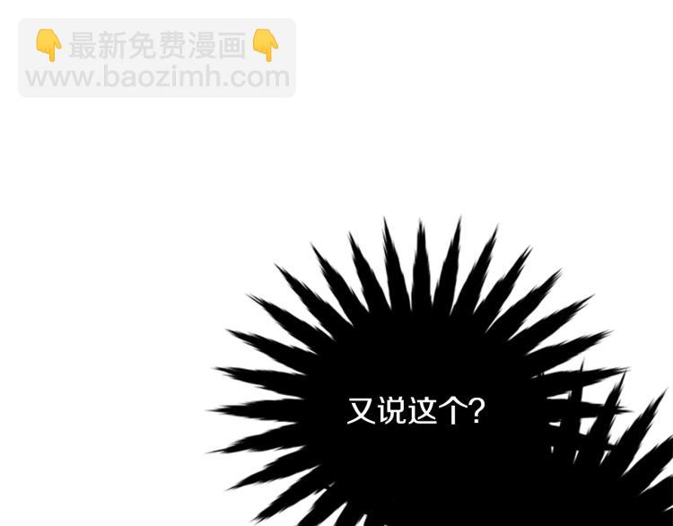 第12话 诅咒(1/5)-第13话