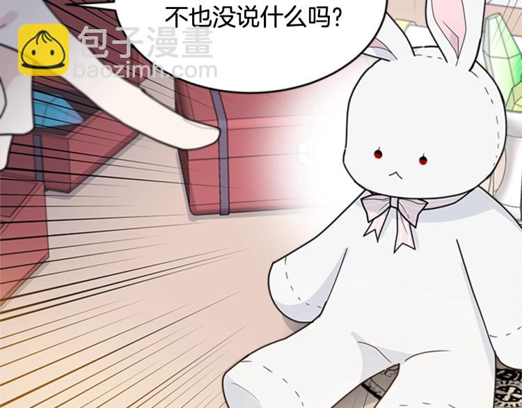 第12话 诅咒(1/5)-第13话