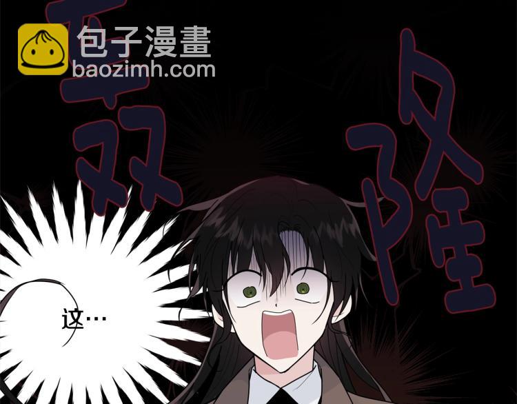 第12话 诅咒(1/5)-第13话