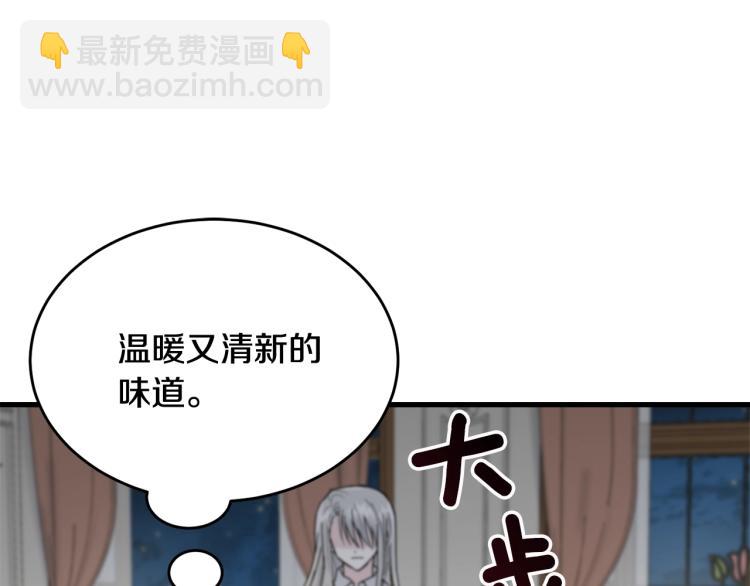 第14话 一起睡吧！(1/4)-第15话