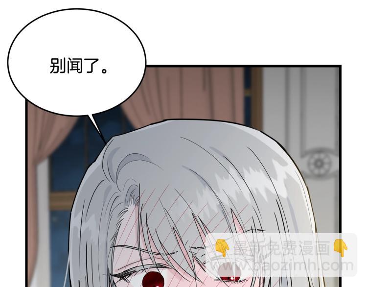 第14话 一起睡吧！(1/4)-第15话