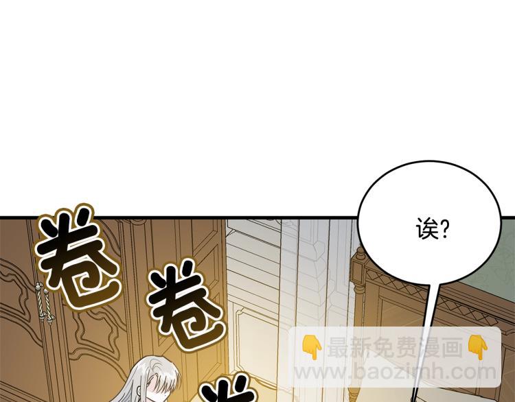 第14话 一起睡吧！(1/4)-第15话
