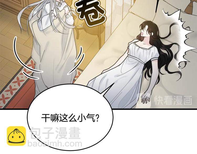 第14话 一起睡吧！(1/4)-第15话