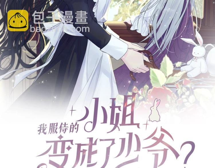 第14话 一起睡吧！(1/4)-第15话