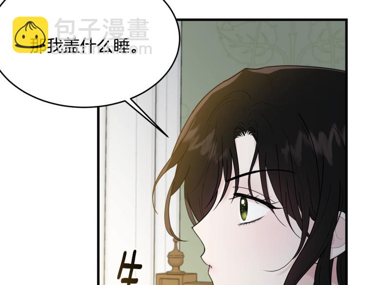 第14话 一起睡吧！(1/4)-第15话