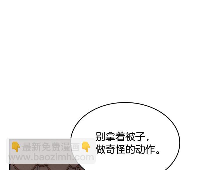 第14话 一起睡吧！(1/4)-第15话