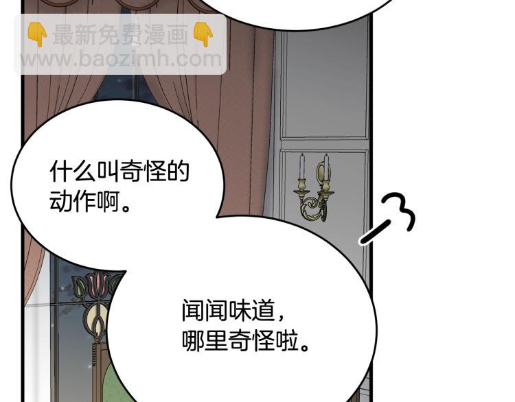 第14话 一起睡吧！(1/4)-第15话