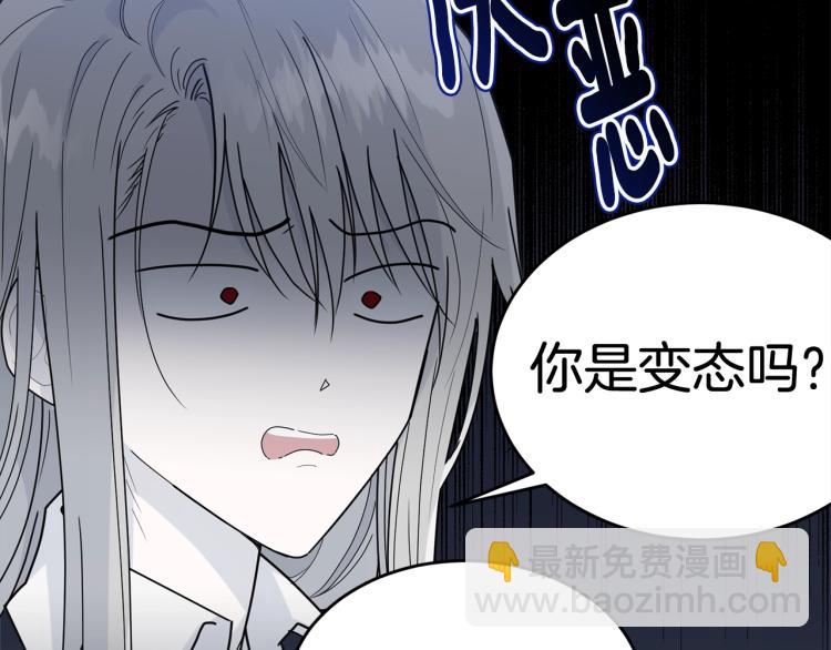 第14话 一起睡吧！(1/4)-第15话