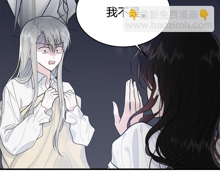第14话 一起睡吧！(1/4)-第15话