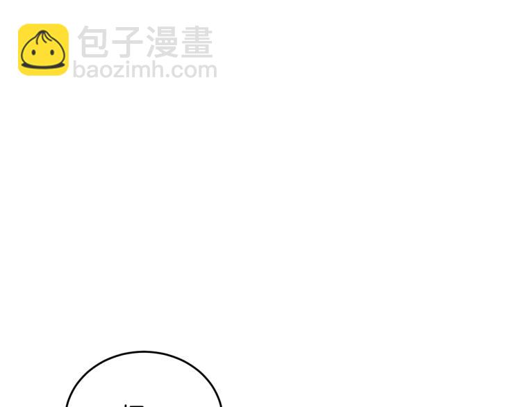 第14话 一起睡吧！(1/4)-第15话