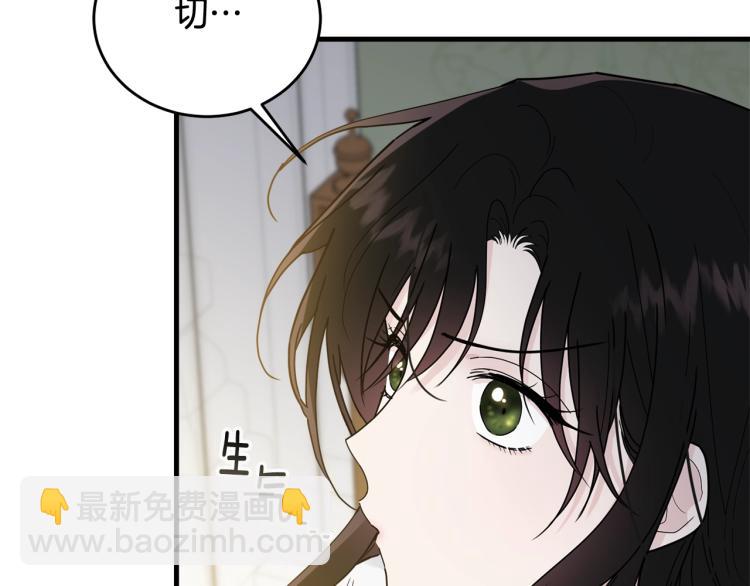 第14话 一起睡吧！(1/4)-第15话