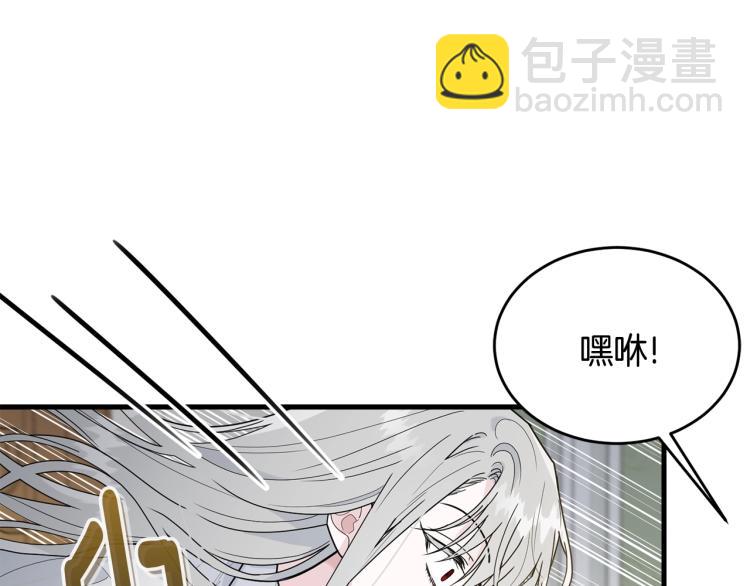第14话 一起睡吧！(1/4)-第15话