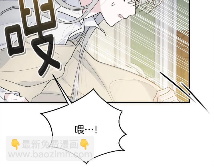 第14话 一起睡吧！(1/4)-第15话