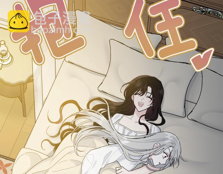 第14话 一起睡吧！(1/4)-第15话