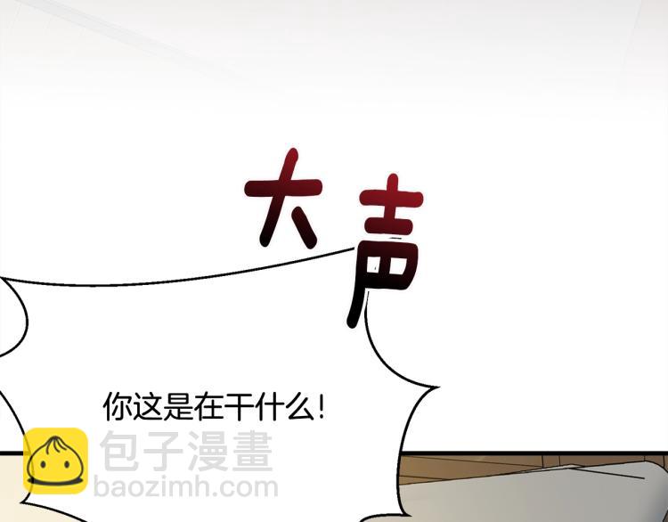 第14话 一起睡吧！(1/4)-第15话