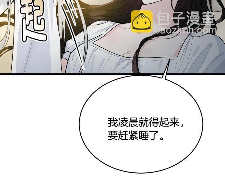 第14话 一起睡吧！(1/4)-第15话