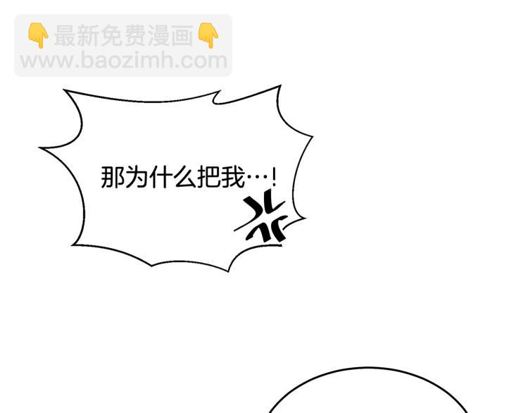 第14话 一起睡吧！(1/4)-第15话