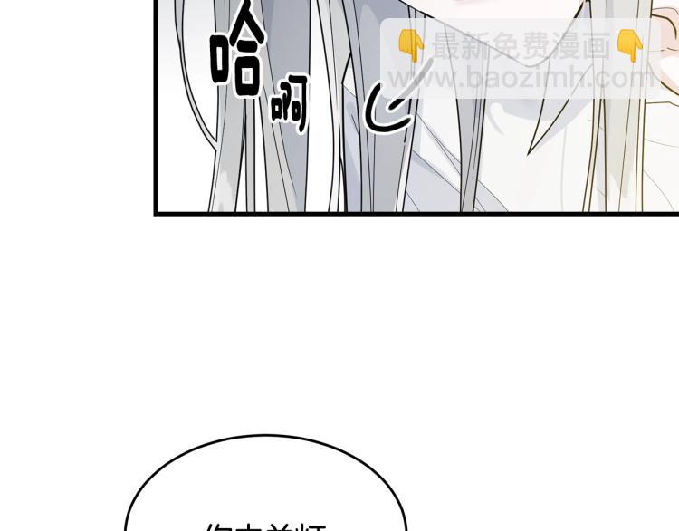第14话 一起睡吧！(1/4)-第15话