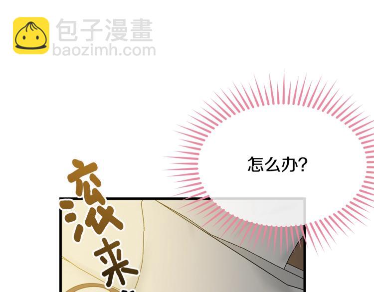 第14话 一起睡吧！(1/4)-第15话