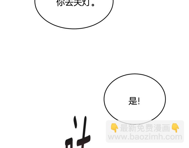 第14话 一起睡吧！(1/4)-第15话