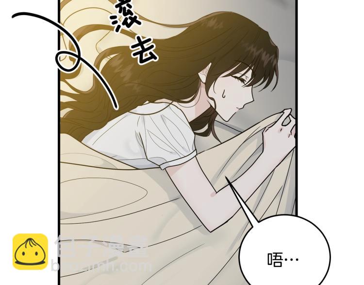 第14话 一起睡吧！(1/4)-第15话