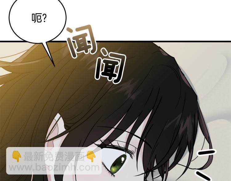 第14话 一起睡吧！(1/4)-第15话