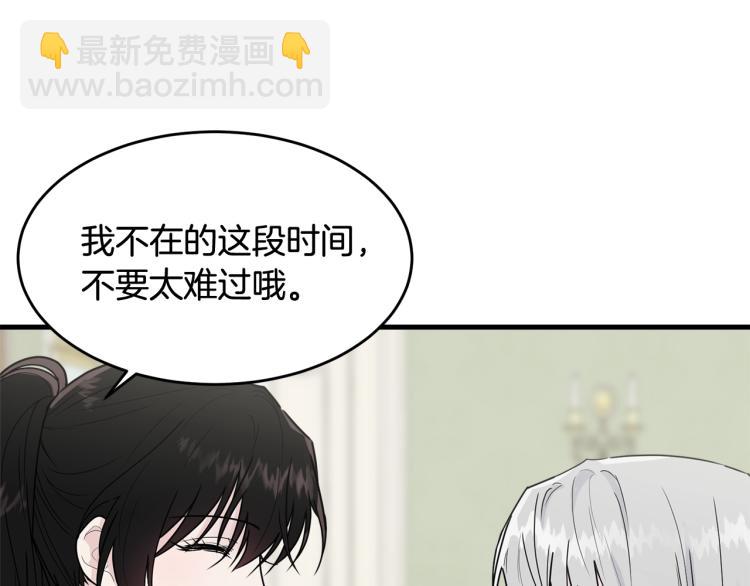 第16话 大方的小姐(1/4)-第17话