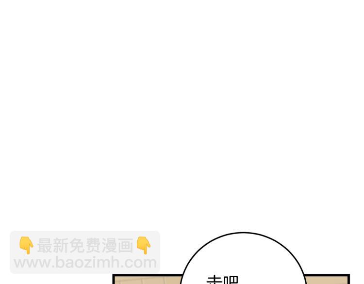 第16话 大方的小姐(1/4)-第17话