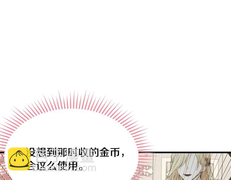 第16话 大方的小姐(1/4)-第17话