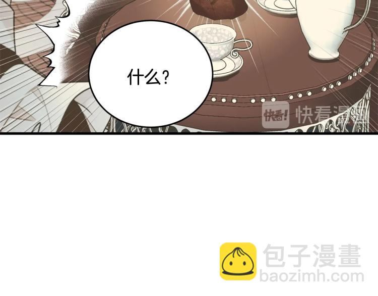 第16话 大方的小姐(1/4)-第17话